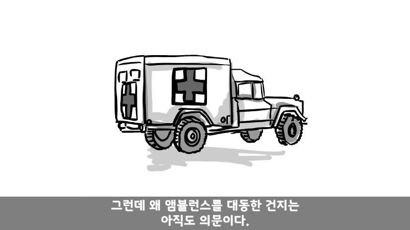 기무대에서도 놀란 대대장 썰