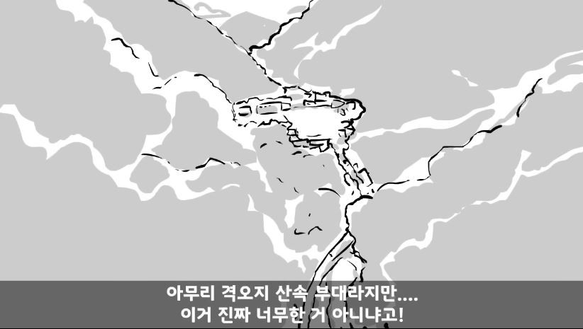 기무대에서도 놀란 대대장 썰