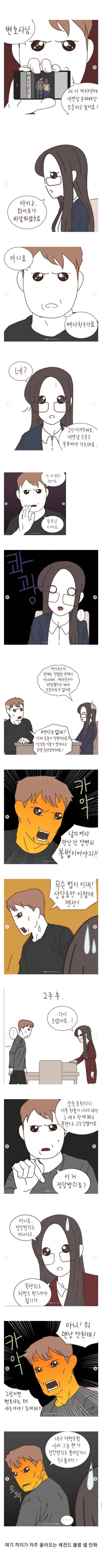 반전과 충격의 연속인 불륜남