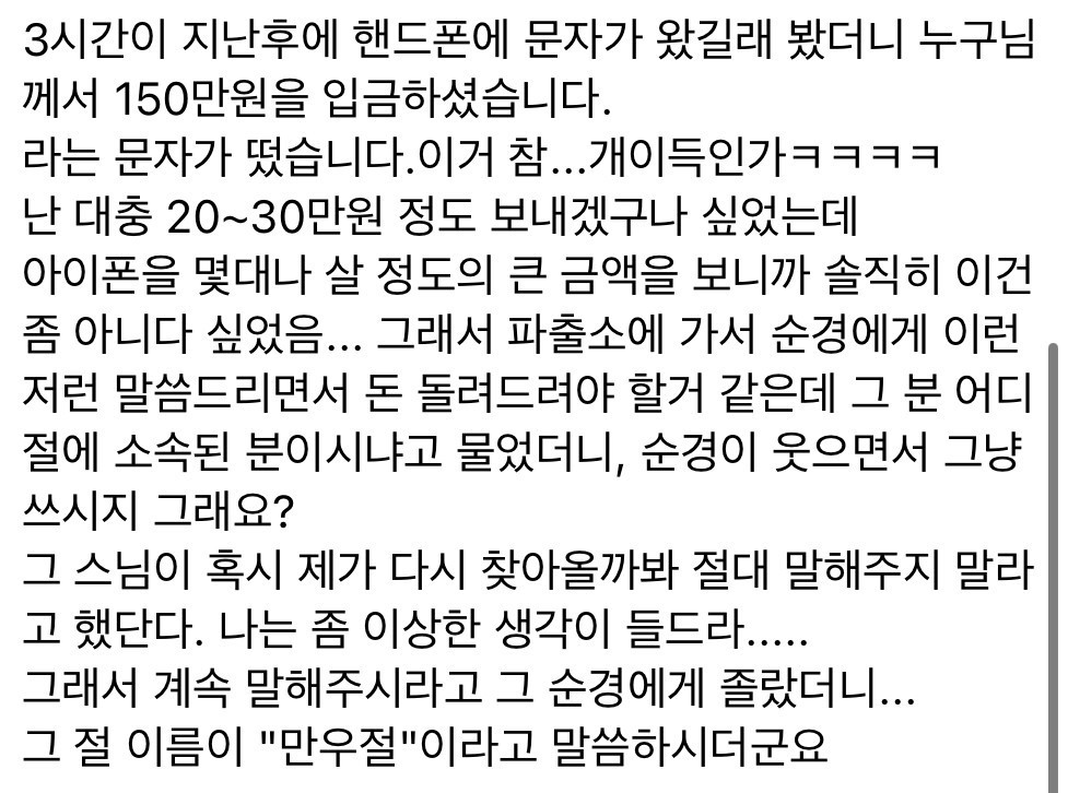 훈훈)화장실에서 지갑을 주웠어요..