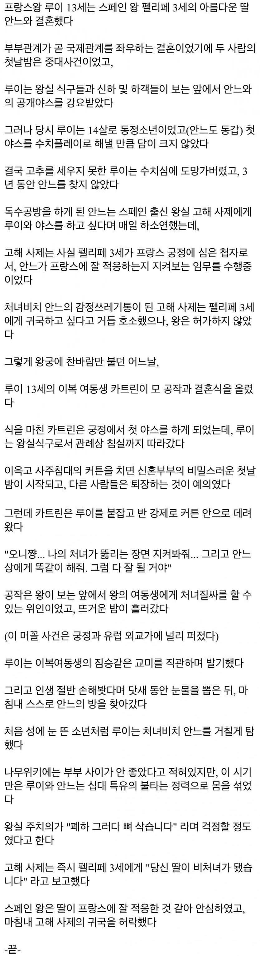 오빠의 기능 장애를 치료한 여동생