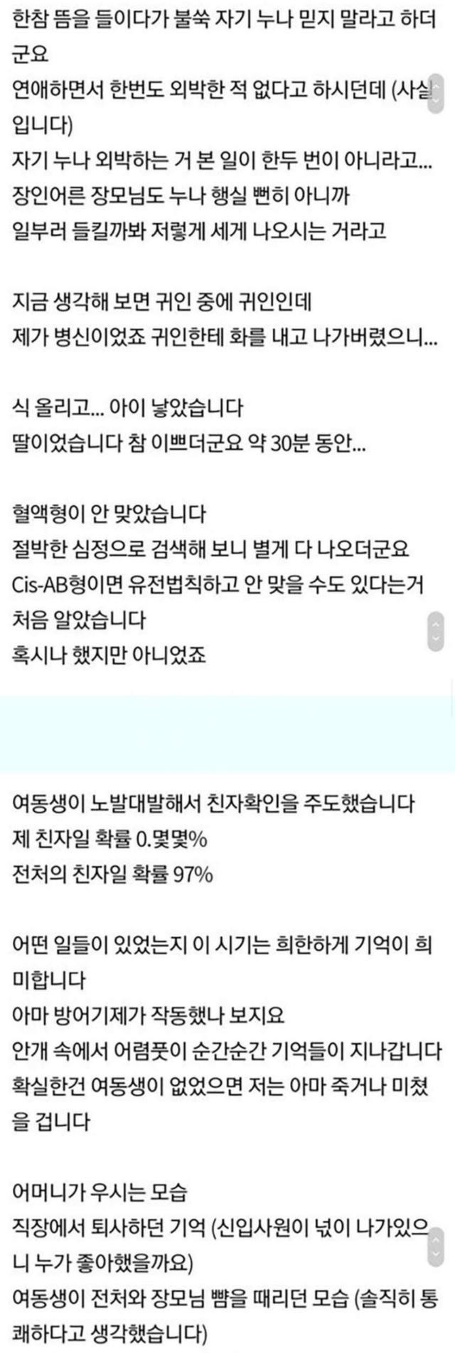 전처를 5년 만에 만났습니다