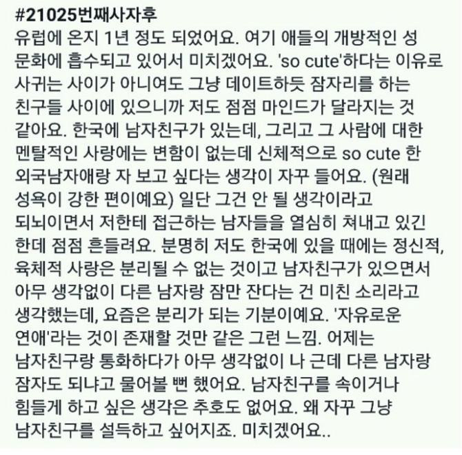 유학녀를 조심해야 하는 이유