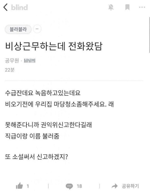 요즘은 가난함이 벼슬인 세상