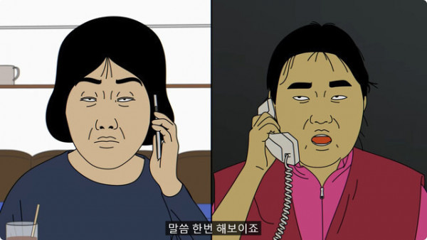 보이스피싱범하고 말싸움 한 썰.jpg