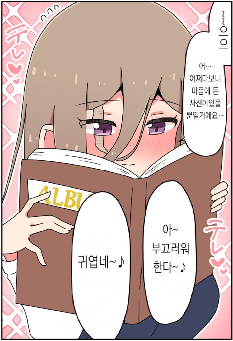 얼굴에 큰 흉터가 있는 OL manhwa