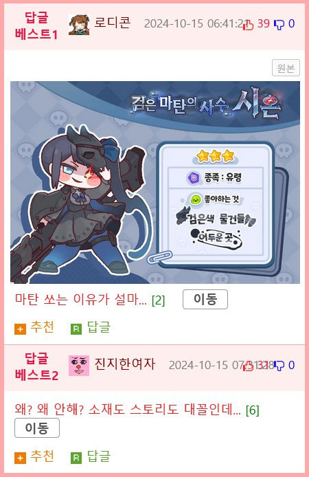 약스압) 악마를 소환하는.manhwa