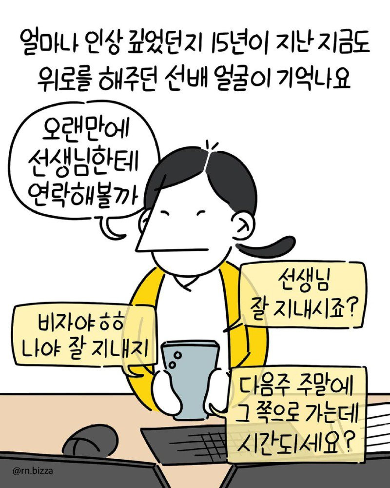 오랜만에 훈훈한 간호사.Manhwa