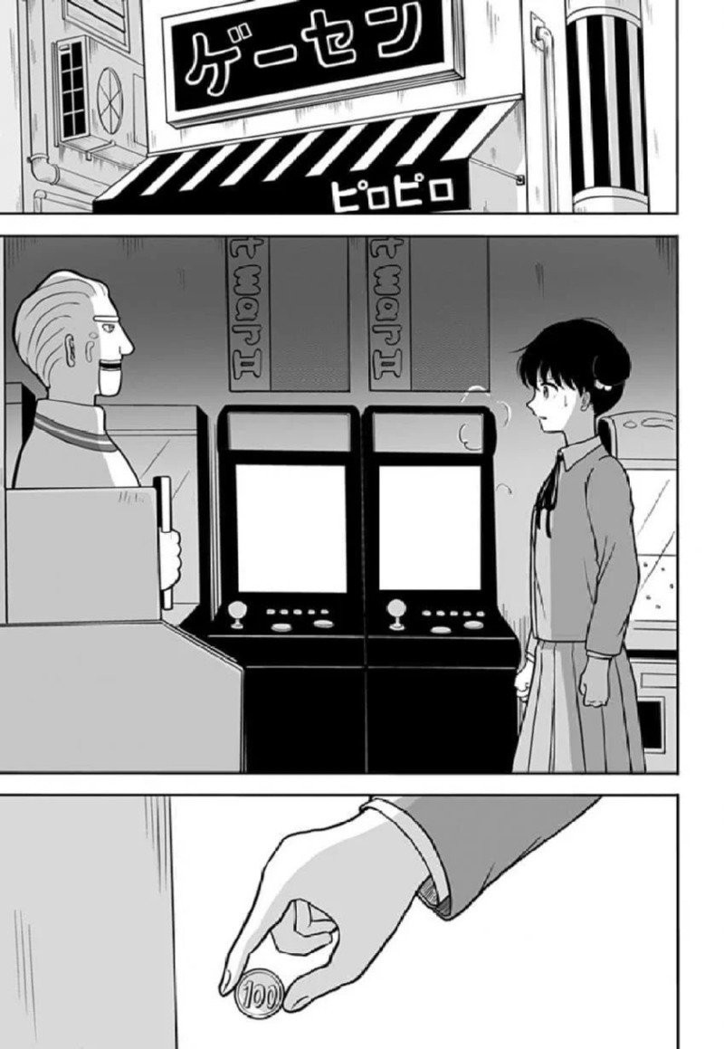 존 티토의 연애점 manhwa
