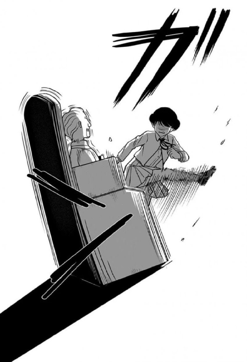 존 티토의 연애점 manhwa