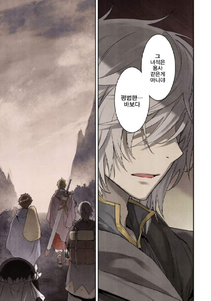 마왕을 물리친 용사가 사라진 manhwa