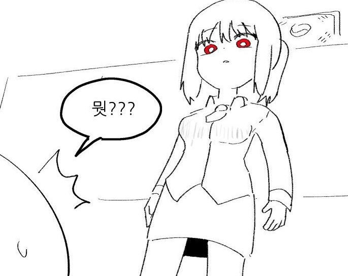 성교육 안드로이드
