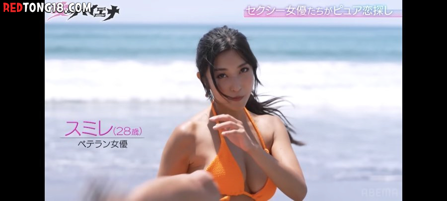 ㅇㅎ) 일본판 나는 솔로