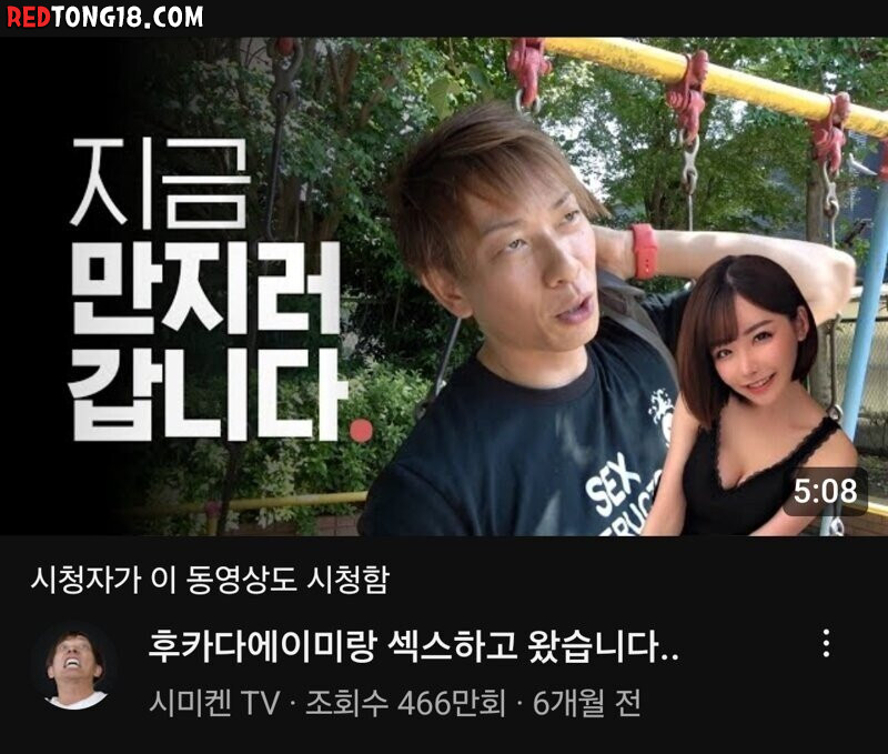 진짜 노빠꾸인 유튜브 섬네일 ㄷㄷ