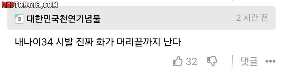30대 이상은 공감한다는 지루한 섹스