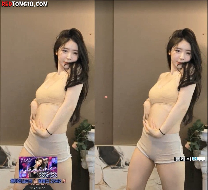 ㅇㅎ)BJ 금화 뒤돌아선 돌핀팬츠