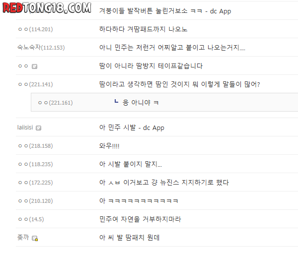 겨땀이 아니라 개빡친 겨드랑이갤 성님들 