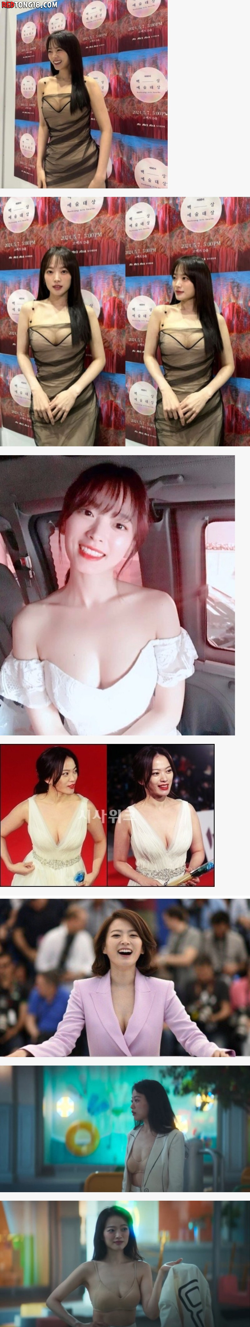 천우희 슴 노출 모음