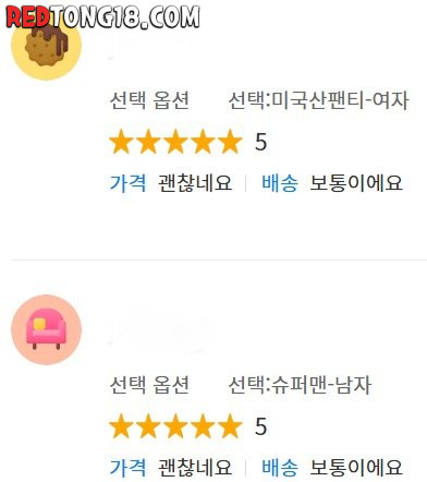 요즘 성인용 핸드폰 커버