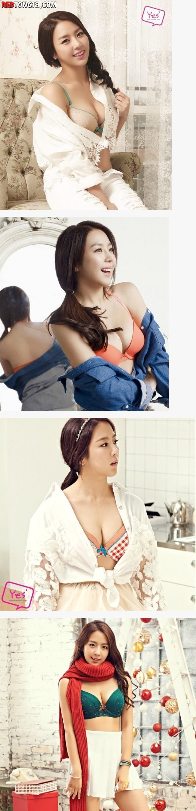 과거 속옷화보 찍었던 예원