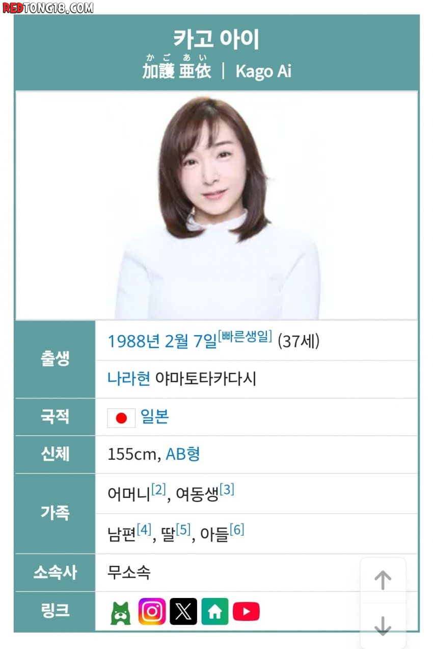 훌쩍훌쩍 사진 1장에 몰락한 아이돌
