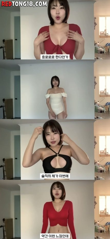 가슴 성형으로 A컵 -> E컵 됐다는 여자 연예인