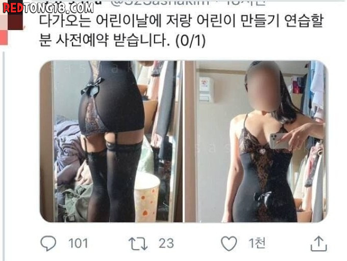 어린이날 사전예약녀 레전드