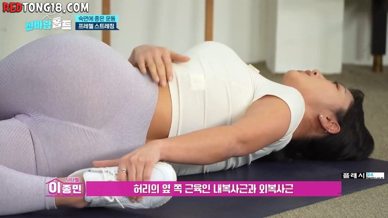 ㅇㅎ)조회수 그렇게 높다는 홈트 이종민 선생님