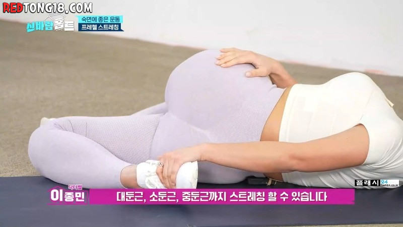 ㅇㅎ)조회수 그렇게 높다는 홈트 이종민 선생님