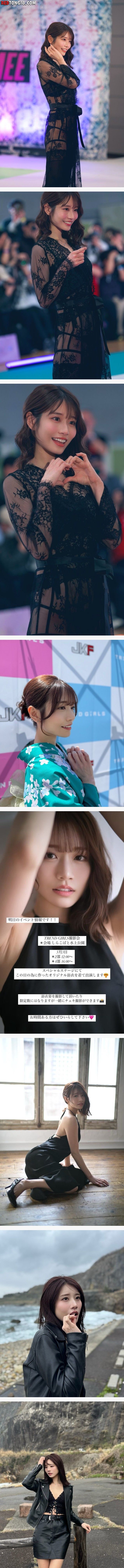 AV배우 미모 1위.. 인정하시나요?