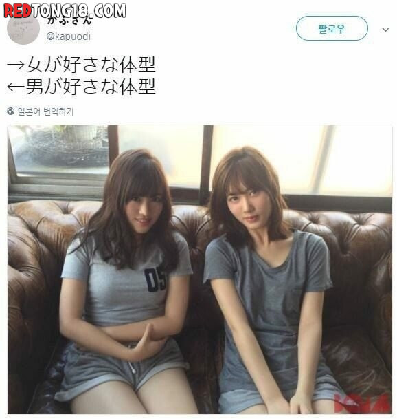 남자가 좋아하는 몸매 vs 여자가 좋아하는 몸매