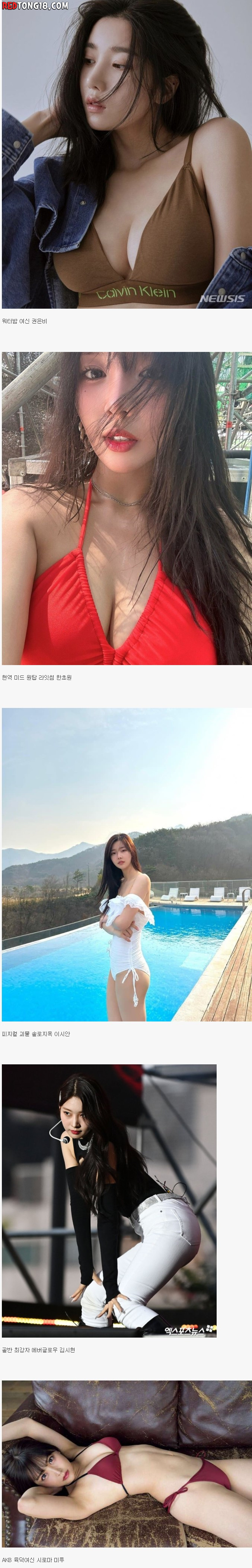 오디션 역사상 길이남을 초특급 레전드 무대
