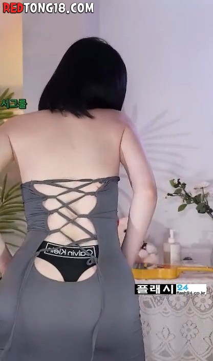 미시룩 한갱의 뒤를 보자