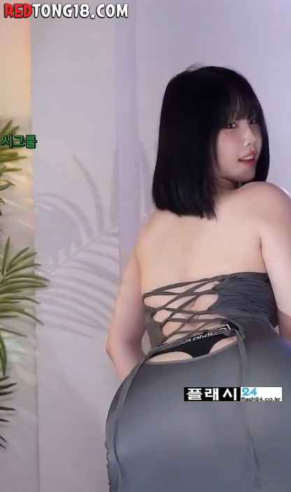 미시룩 한갱의 뒤를 보자