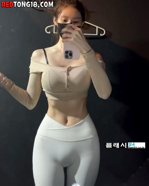 개인적으로 선호하는 여자친구 레깅스