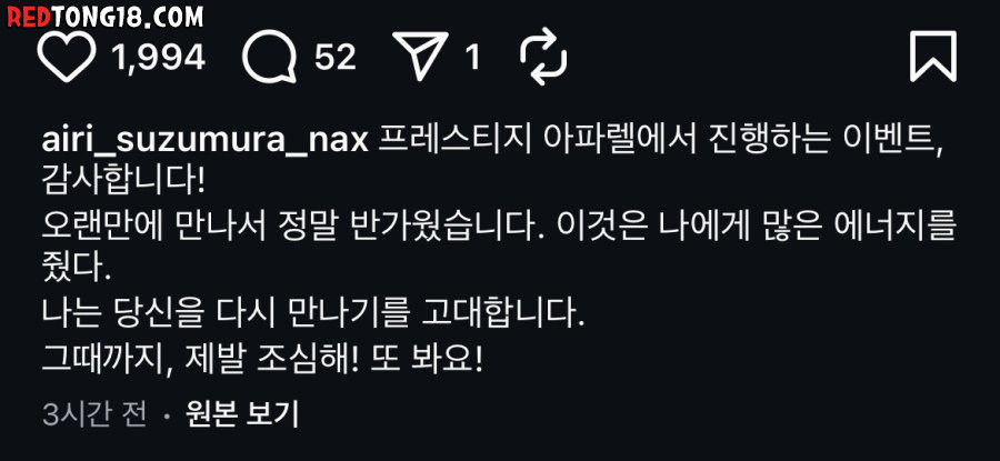 솔직히 금방 은퇴할줄 알았는데 의외로 롱런중인 AV배우