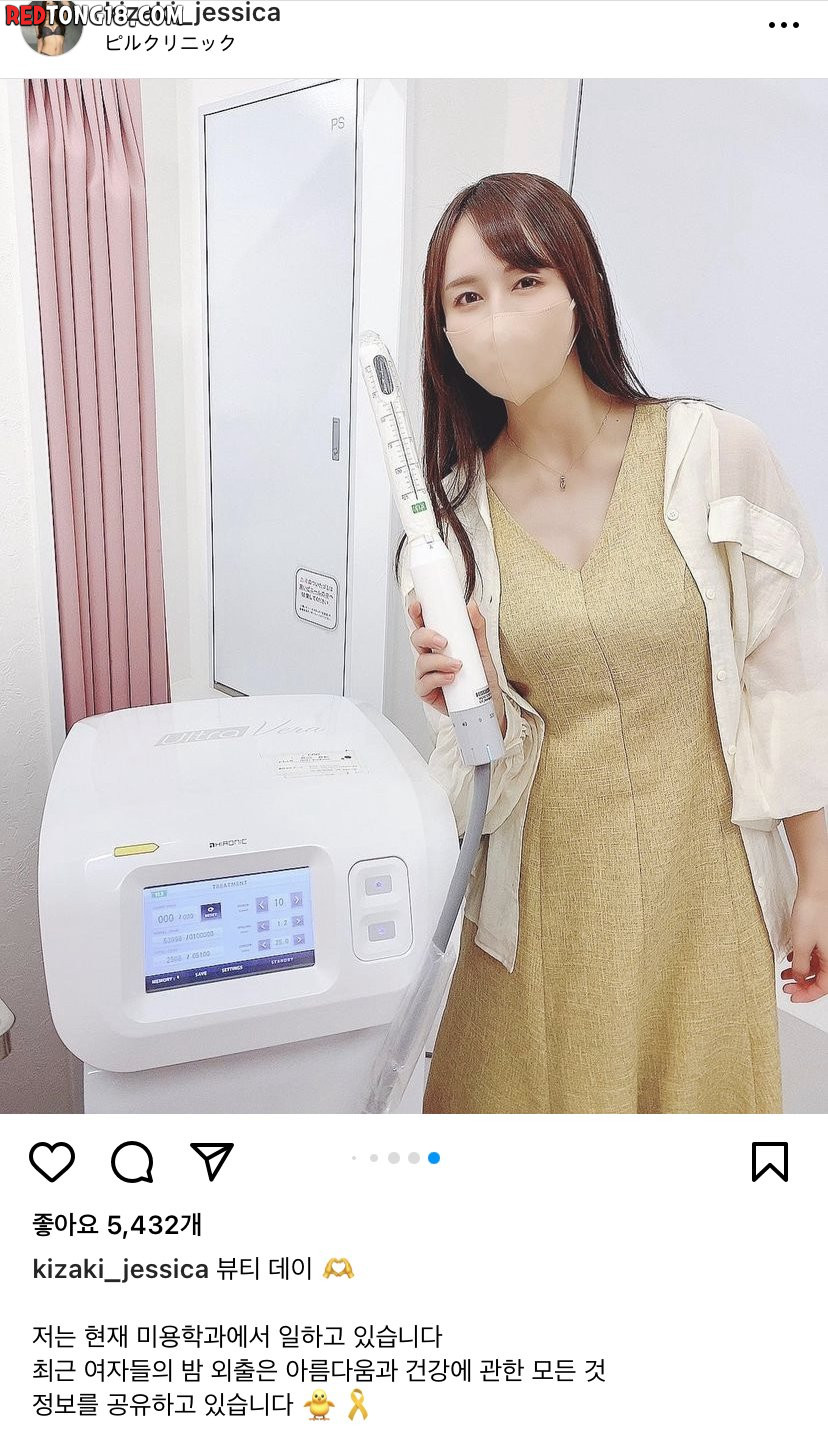 av배우 은퇴하고 가장 평범하게 직장다니는 일본 배우