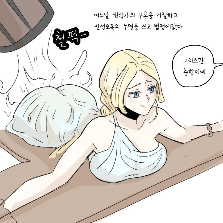창녀여도 예쁜 게 최고인 이유