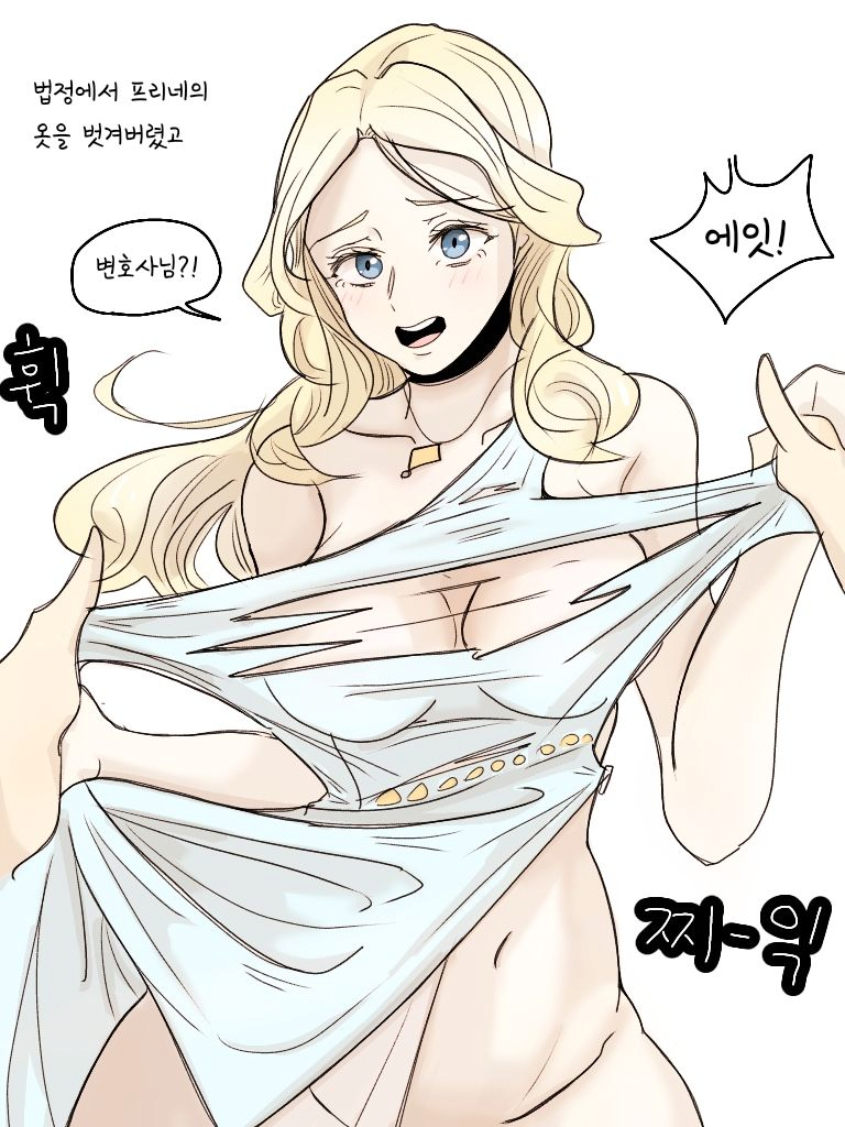 창녀여도 예쁜 게 최고인 이유