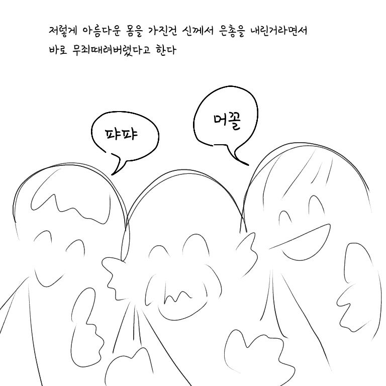 창녀여도 예쁜 게 최고인 이유