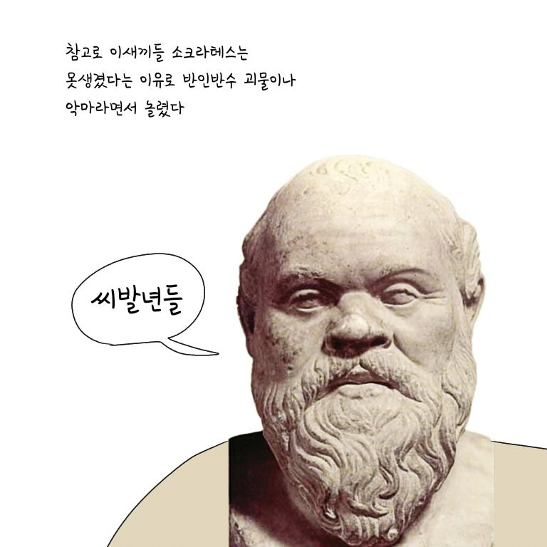 창녀여도 예쁜 게 최고인 이유