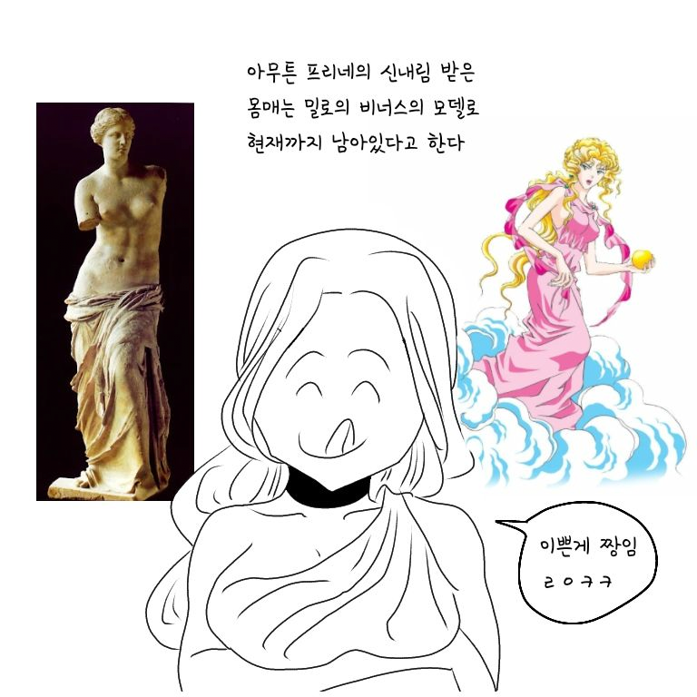 창녀여도 예쁜 게 최고인 이유