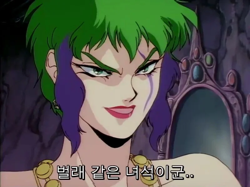 94년도 고전 애니 속의 임기응변