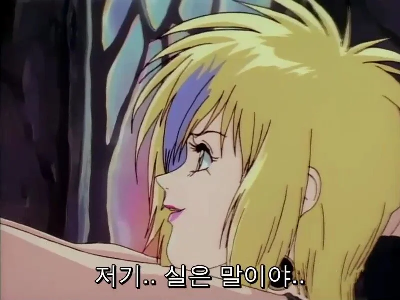 94년도 고전 애니 속의 임기응변