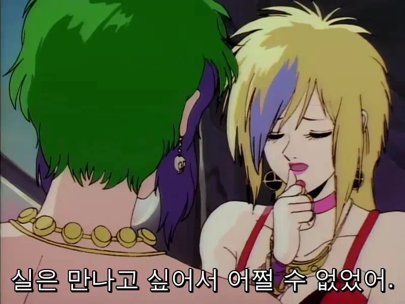 94년도 고전 애니 속의 임기응변