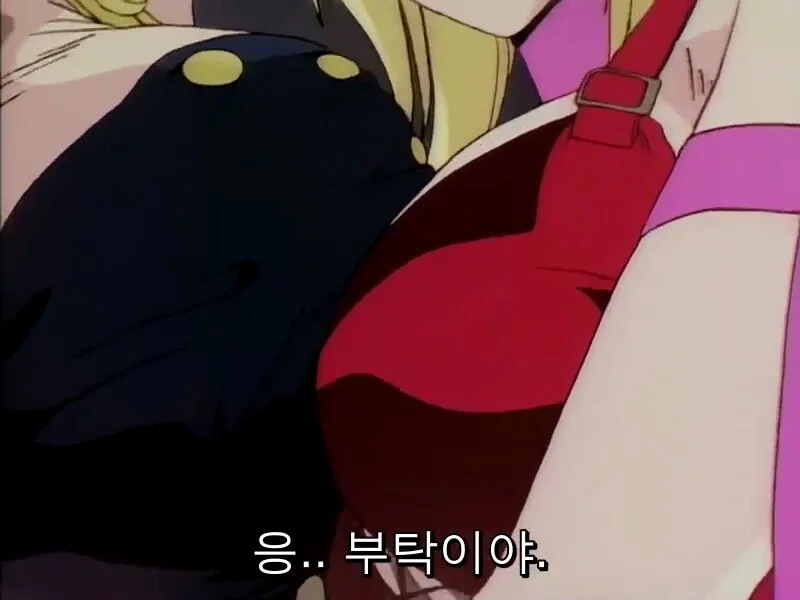 94년도 고전 애니 속의 임기응변
