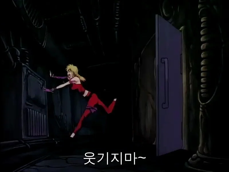 94년도 고전 애니 속의 임기응변