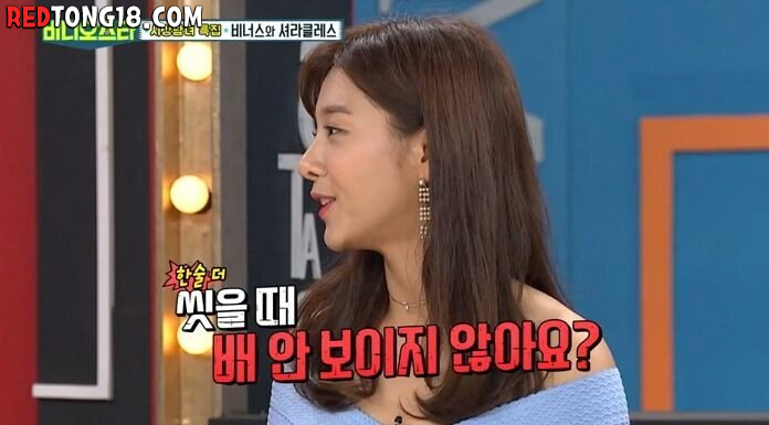 본인피셜 자연산 D컵 설인아
