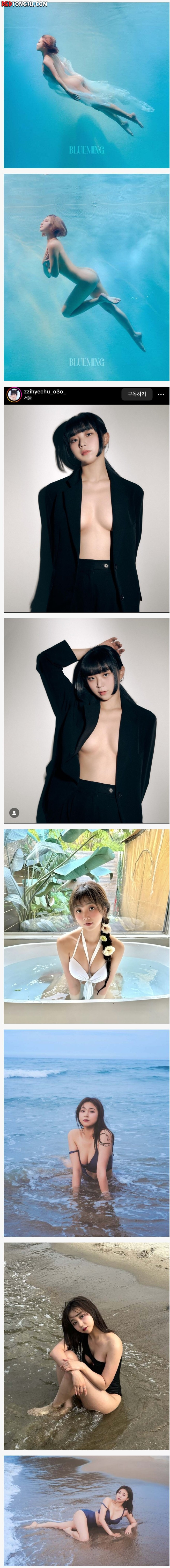 전 기아 김지혜 치어리더 세미 누드 노출