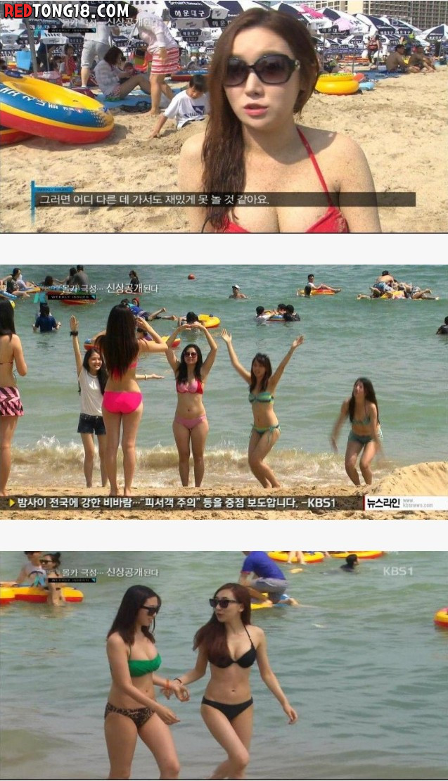 몰카가 무섭다는 비키니 눈나들